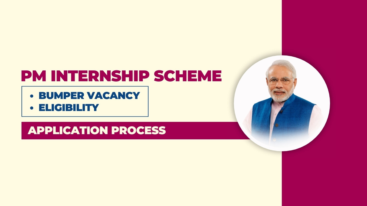 pm internship scheme