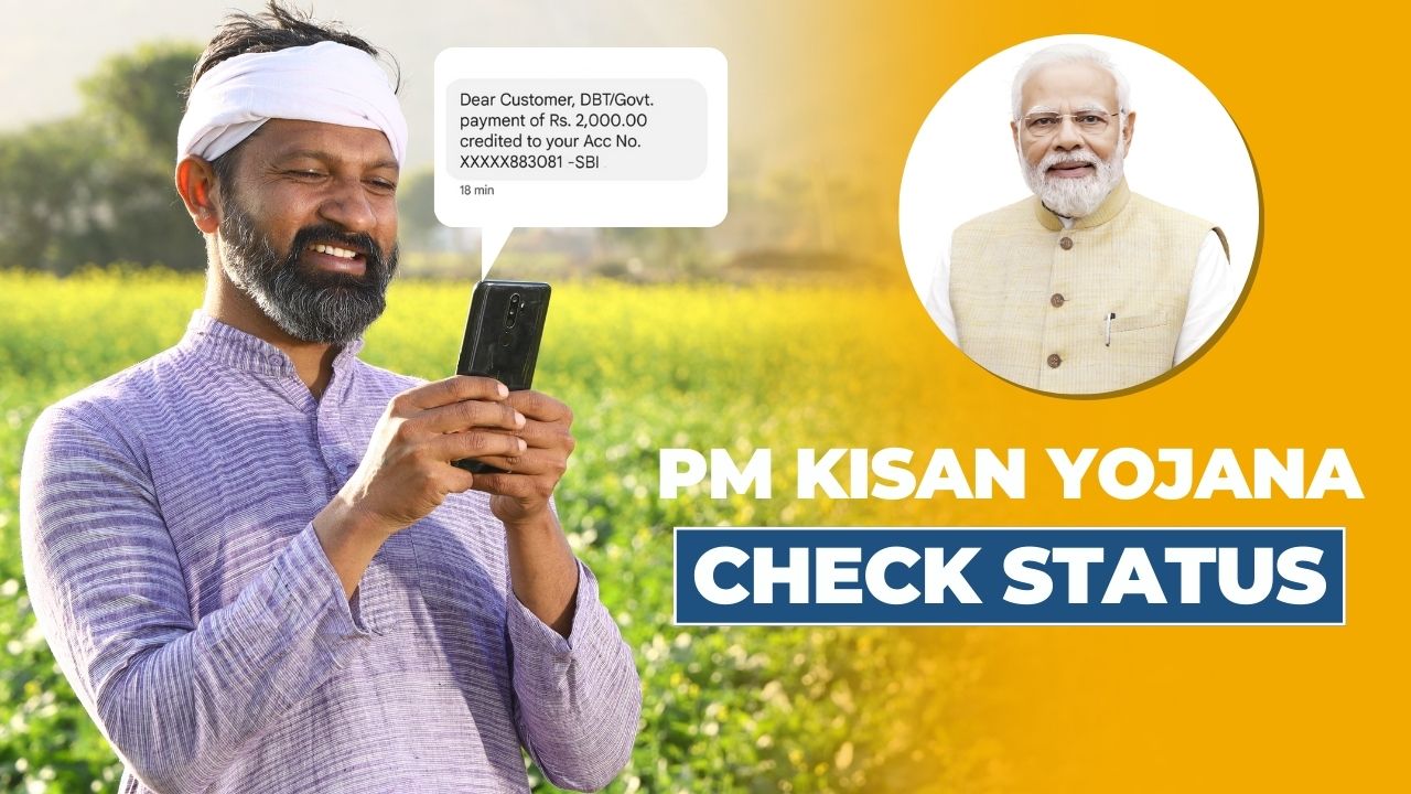 pm kisan yojana