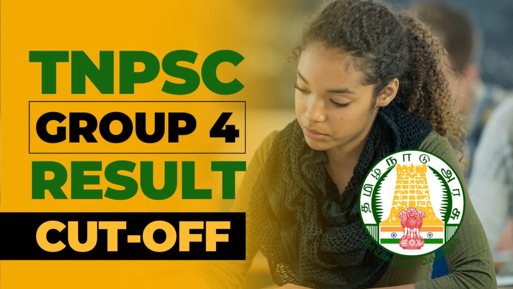 tnpsc group 4 result